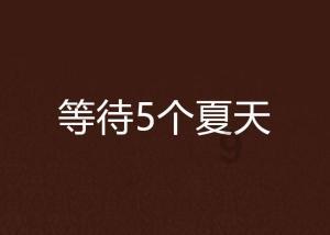 88影视