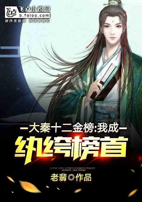 嘉日单词