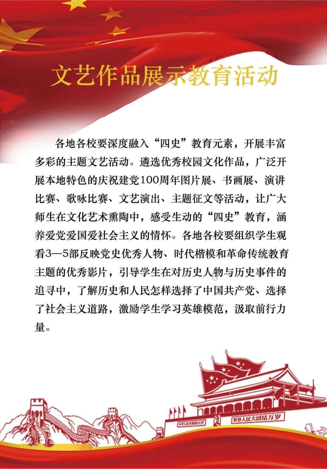 美图秀秀下载2023最新版
